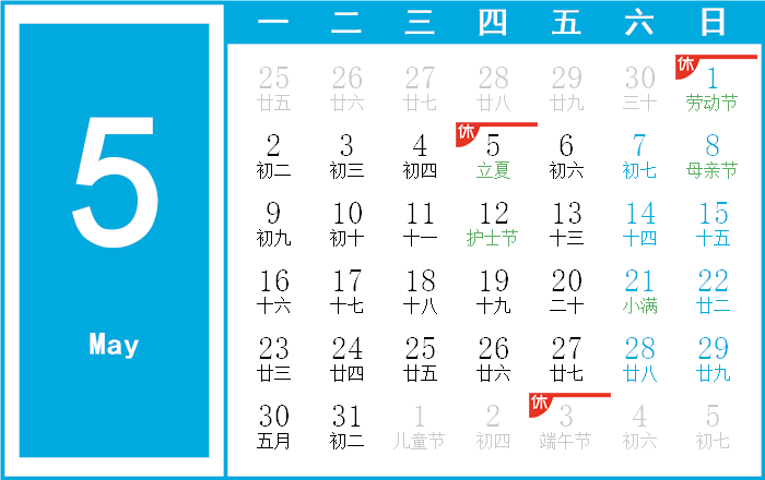 2022年策劃人的營銷日歷，值得收藏！