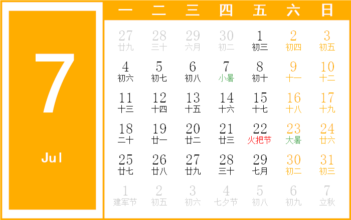 2022年策劃人的營銷日歷，值得收藏！