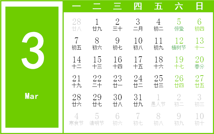 2022年策劃人的營銷日歷，值得收藏！
