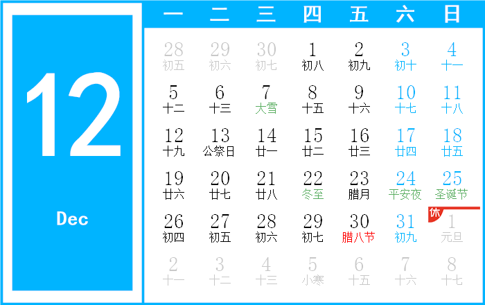 2022年策劃人的營銷日歷，值得收藏！