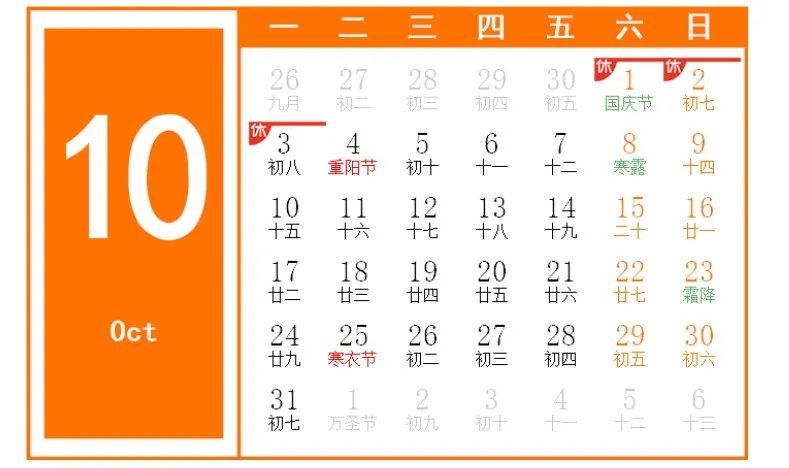2022年策劃人的營銷日歷，值得收藏！