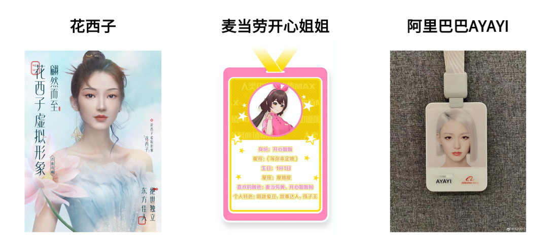 深度洞見｜起底元宇宙風潮，如何重塑未來數字營銷？