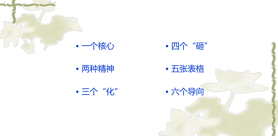 名企為鑒，華為阿里京東海爾的企業文化建設秘籍