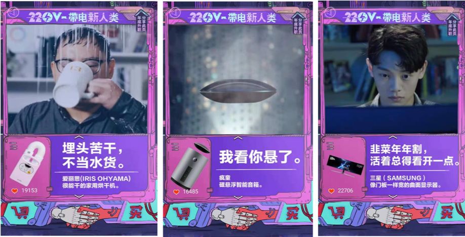 看完1000條文案，總結出的五個撰寫文案方法