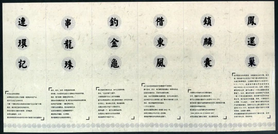 文案工作遠比想象的復雜：品牌樣本攻略