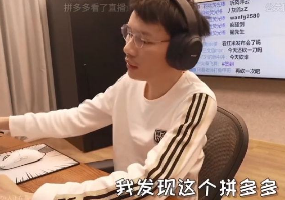 拼多多，再陷信任危機！