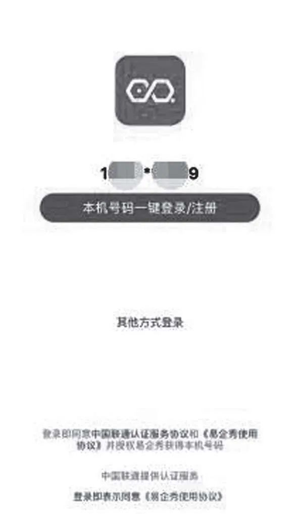 營銷命脈：超級轉化率是如何實現的？ 。