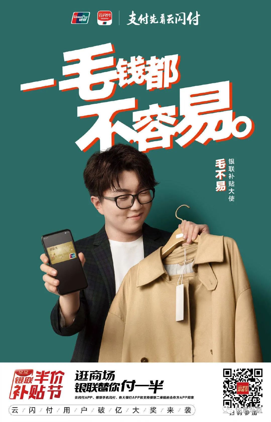寶藏文案結構：你的內容沒人讀，大多是因為沒有做到這一步