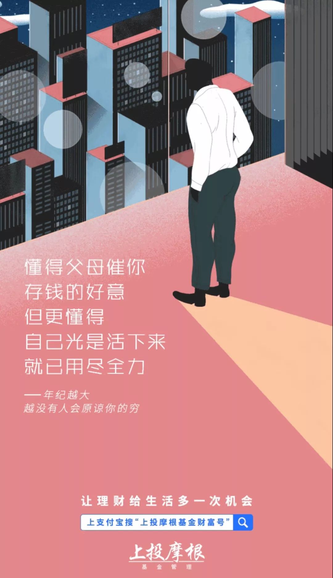 看完1000條文案，總結出的五個撰寫文案方法