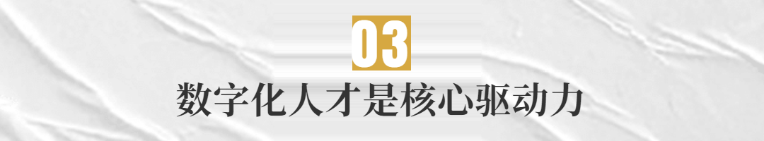 營銷數字化是企業數字化轉型的突破口