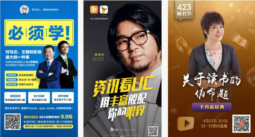 看完1000條文案，總結出的五個撰寫文案方法