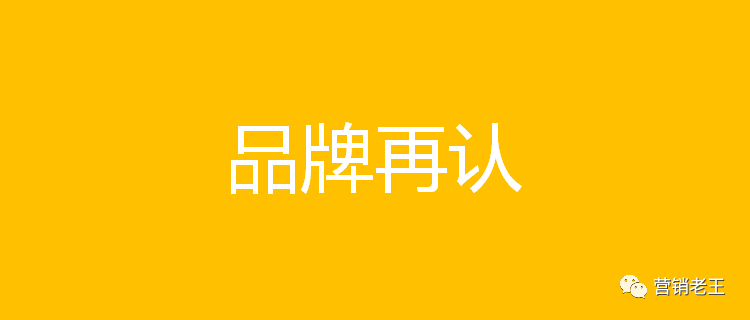做品牌要花很多錢！品牌到底是什么？要不要花很多錢去做？