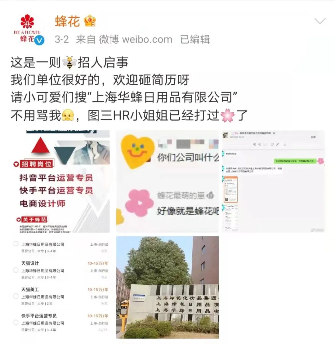 那些被“野性消費”過的品牌，現在都怎么樣了？