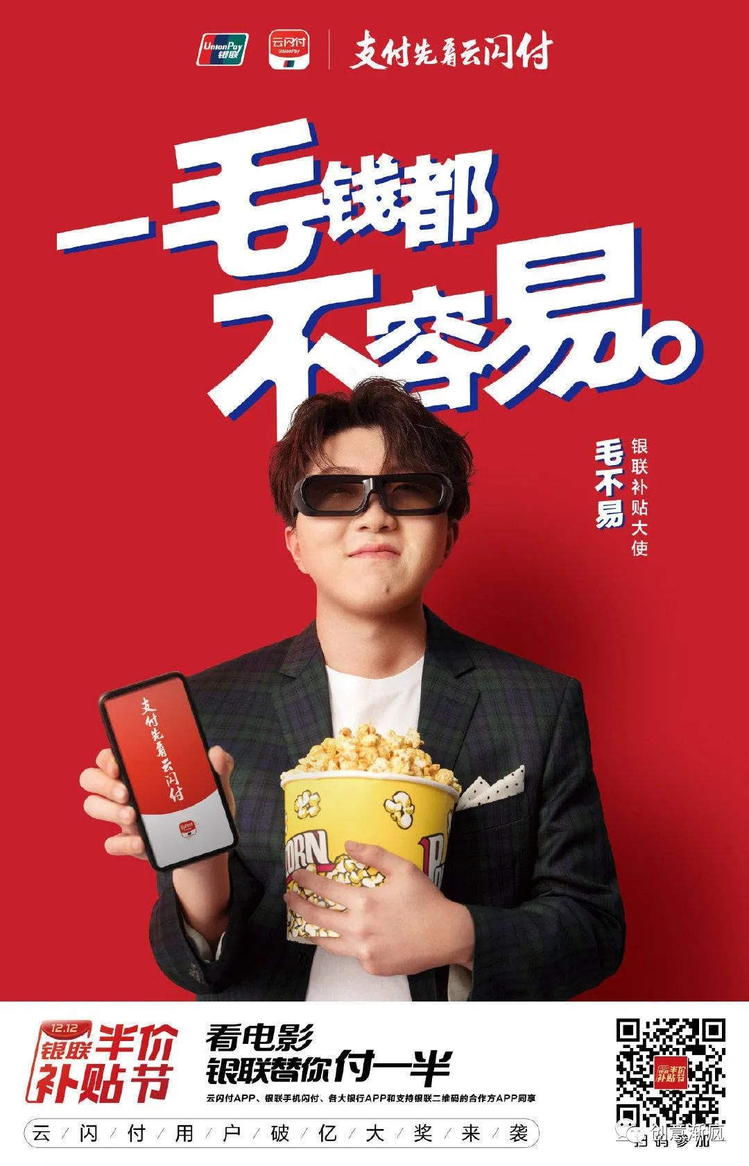 寶藏文案結構：你的內容沒人讀，大多是因為沒有做到這一步