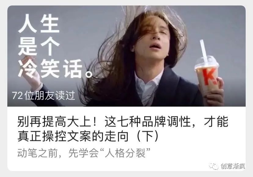 爆款文案結構 | 別人都開始AISAS了，你還不知道它是什么？