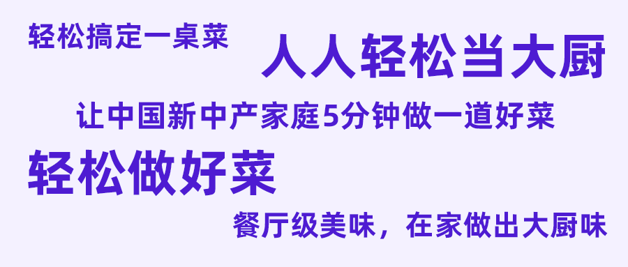 7天賣出2000萬，“懶人”撐起的新經濟賽道