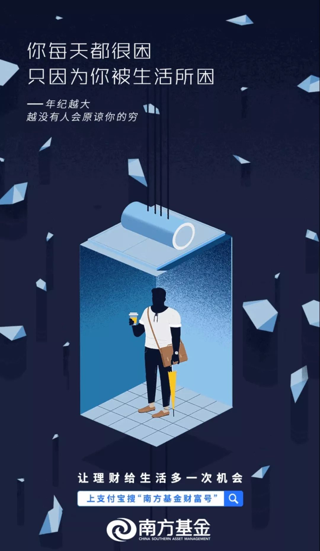 看完1000條文案，總結出的五個撰寫文案方法
