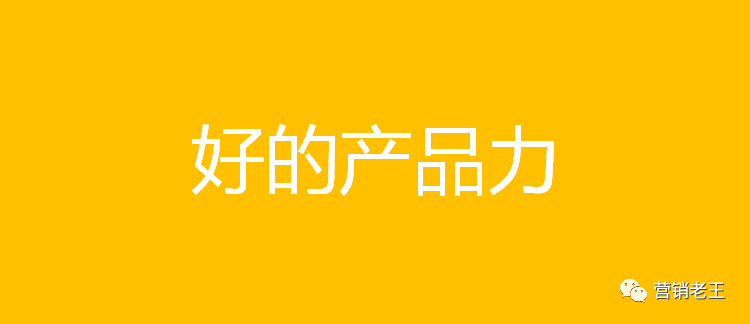 做品牌要花很多錢！品牌到底是什么？要不要花很多錢去做？