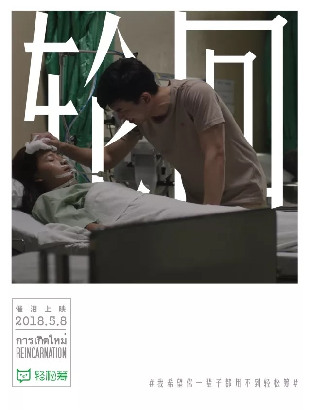 好文案，打破常規