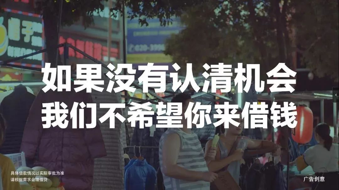 好文案，打破常規