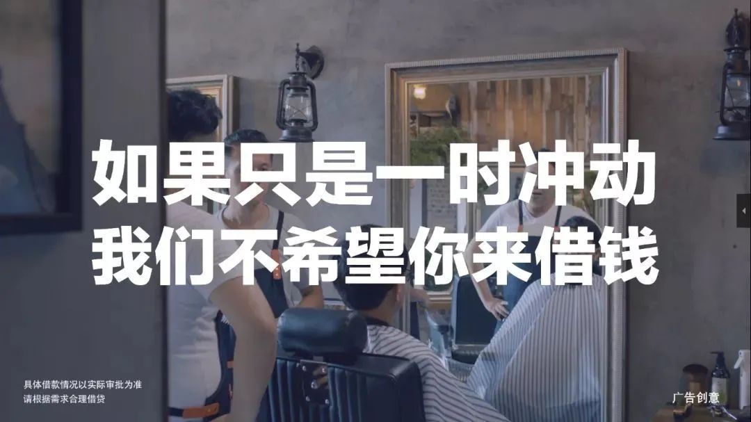 好文案，打破常規