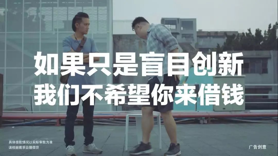 好文案，打破常規