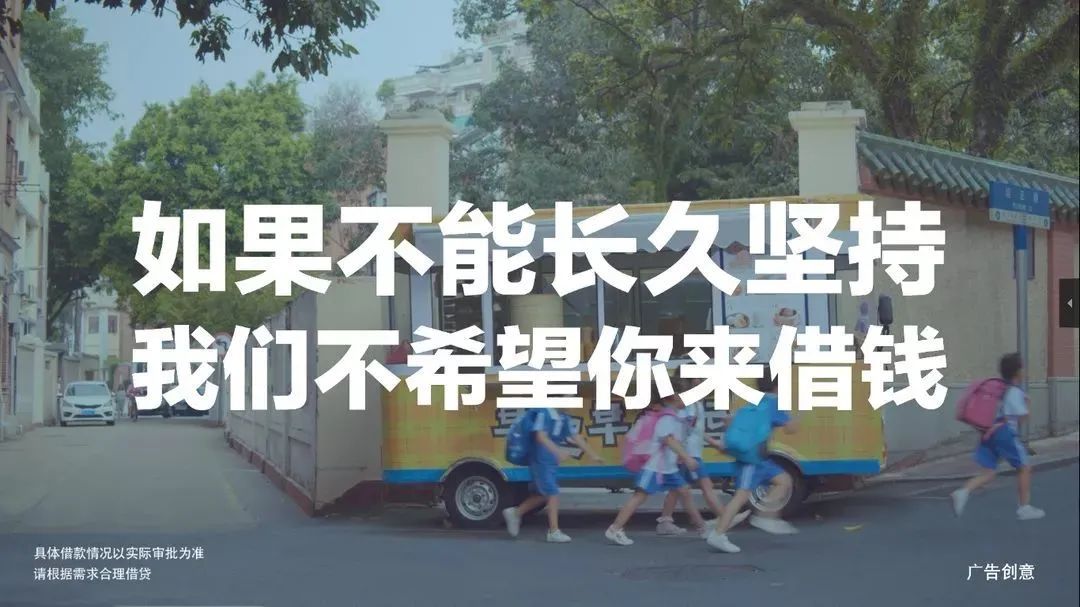 好文案，打破常規