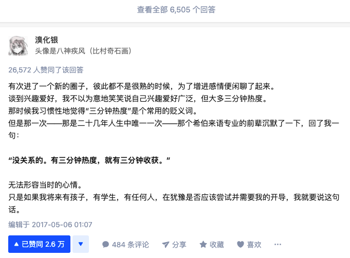 好文案，打破常規