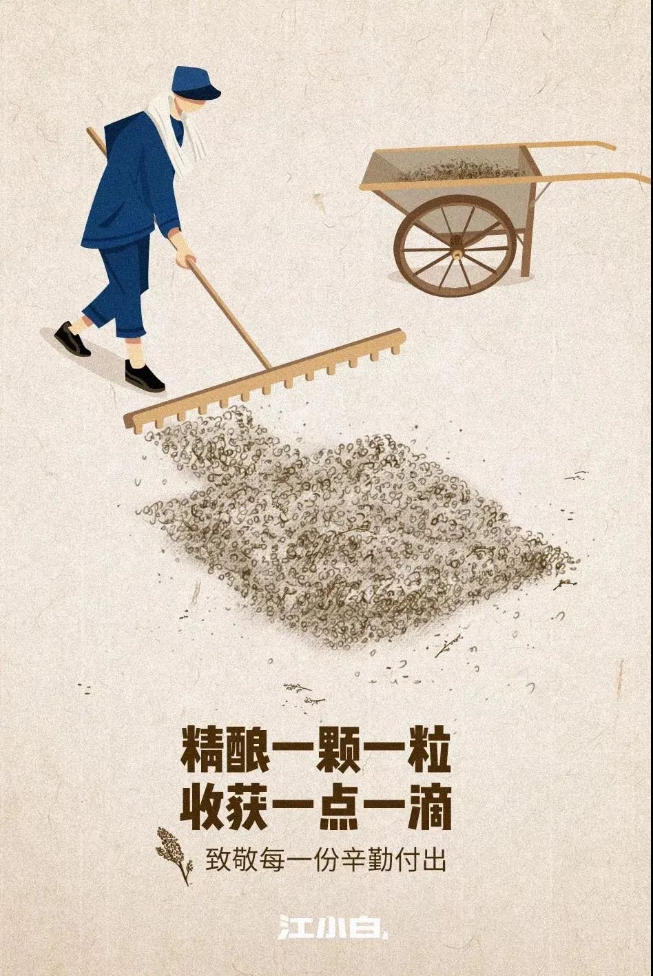 五一借勢文案，來啦！