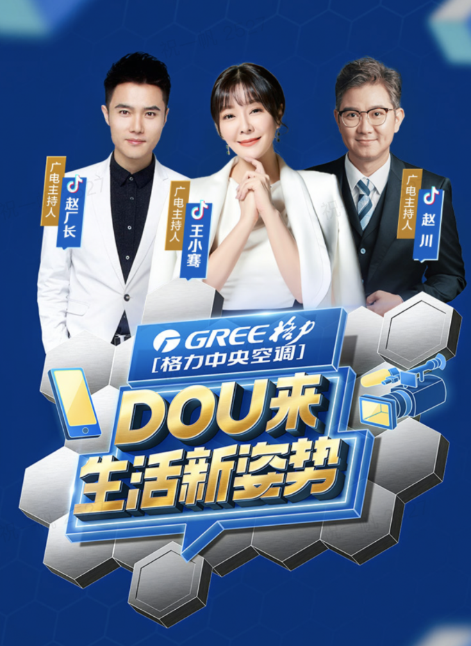 帶貨很淺，內容很深：內容，是品牌永遠的生產力
