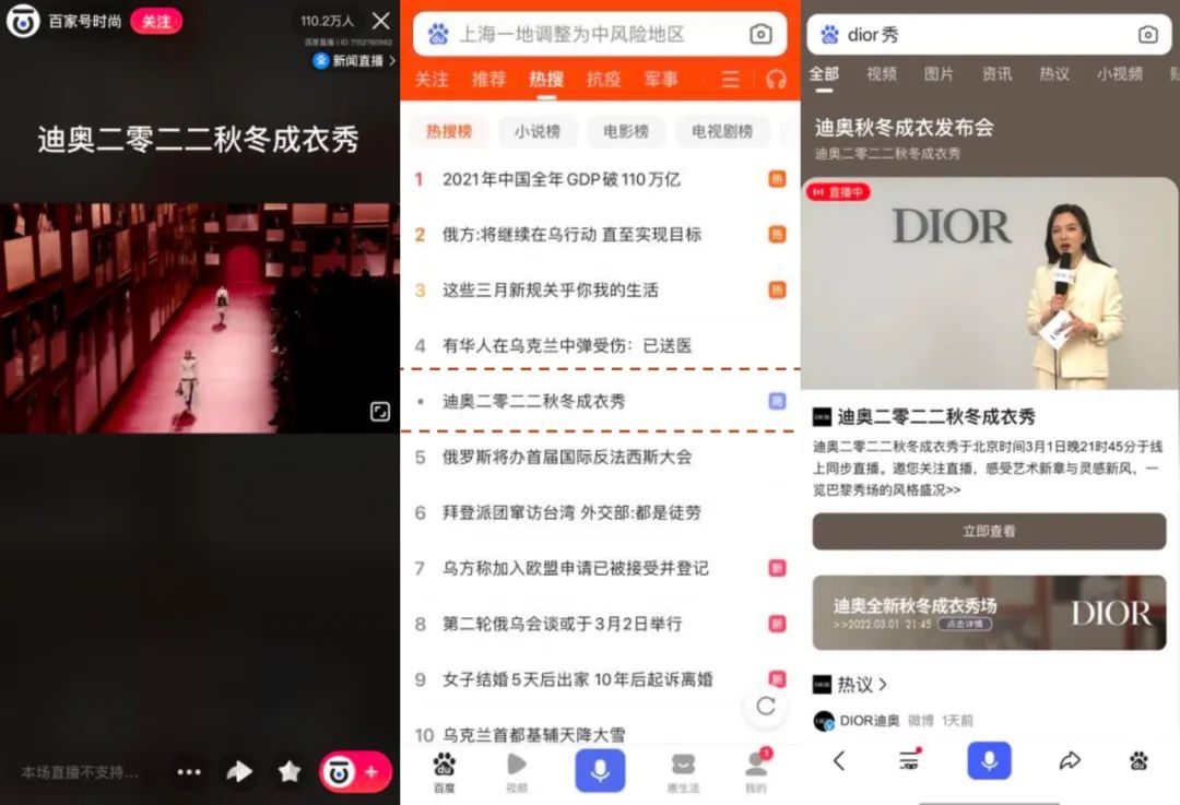 五一流量搶奪戰，品牌如何借內容+社交驅動增長？