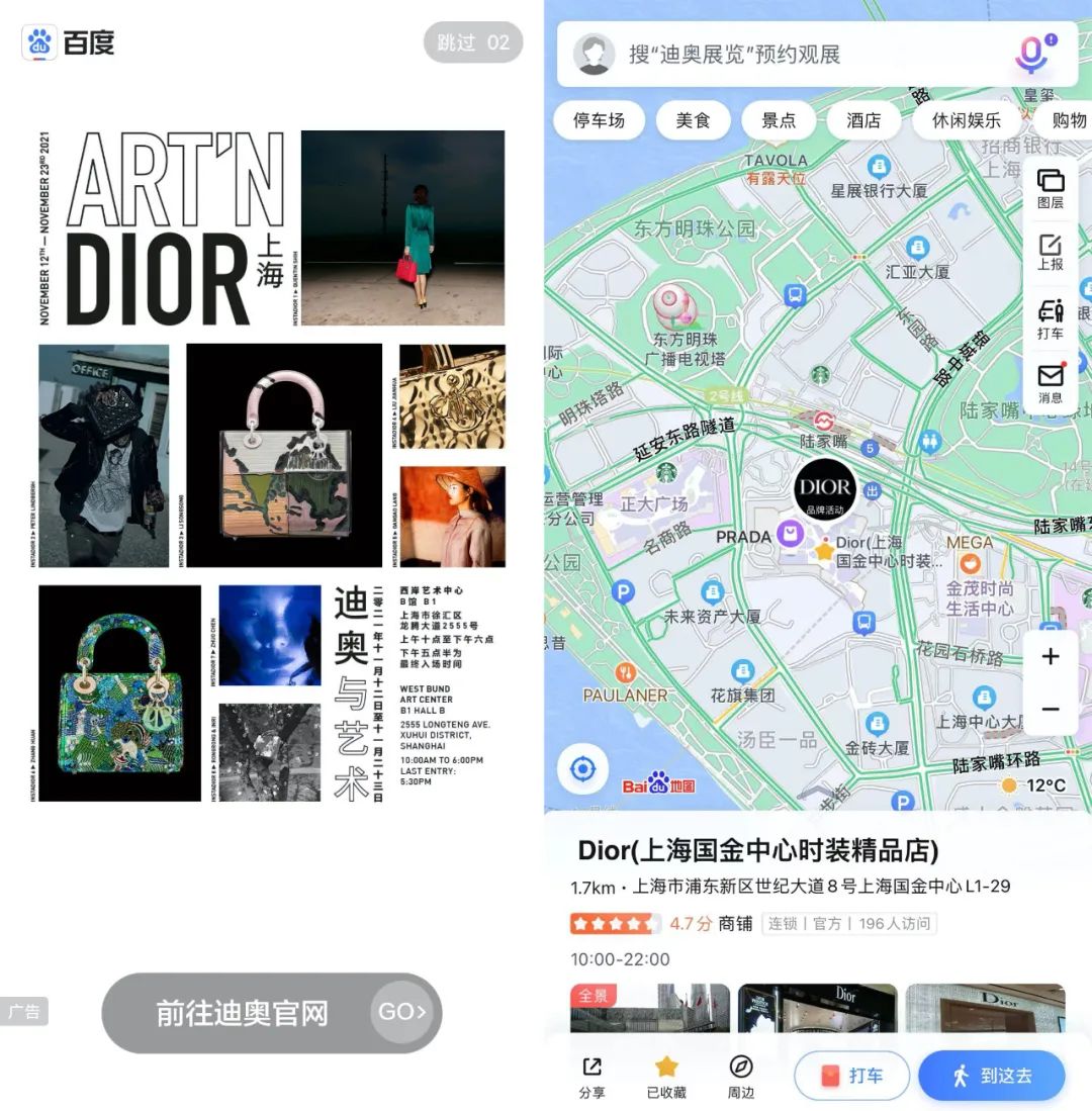 五一流量搶奪戰，品牌如何借內容+社交驅動增長？
