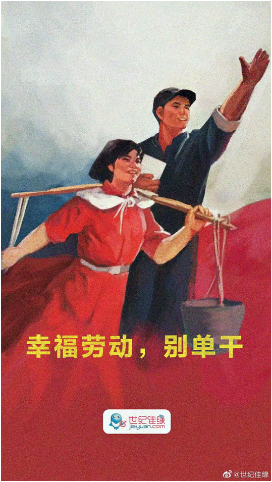 五一借勢文案，來啦！