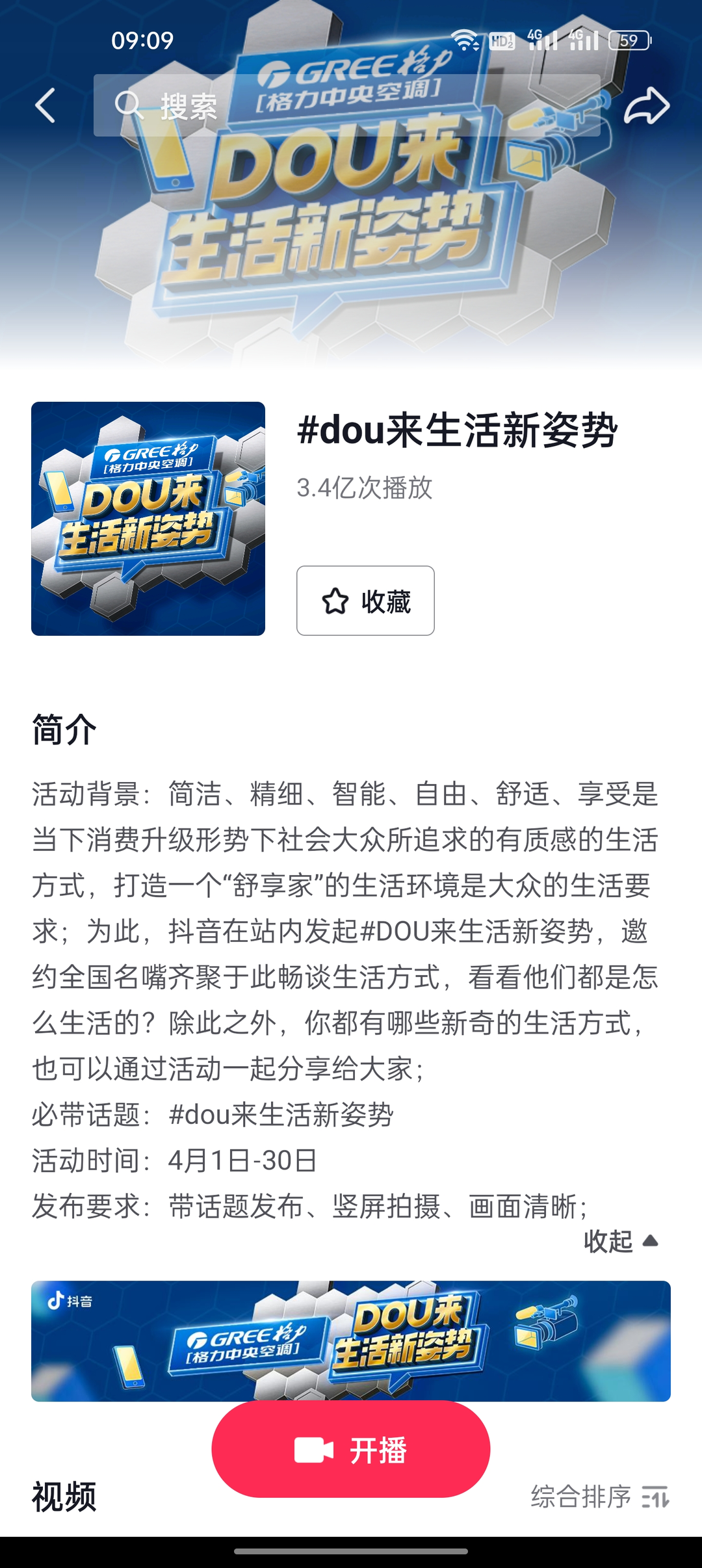 帶貨很淺，內容很深：內容，是品牌永遠的生產力