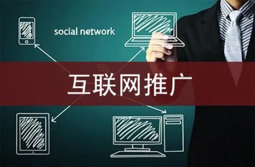網上營銷、互聯網營銷、在線營銷、網絡營銷包括哪幾種形式?