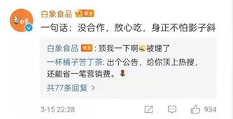 情感營銷剖析：對品牌的價值，類型 VS 切入點