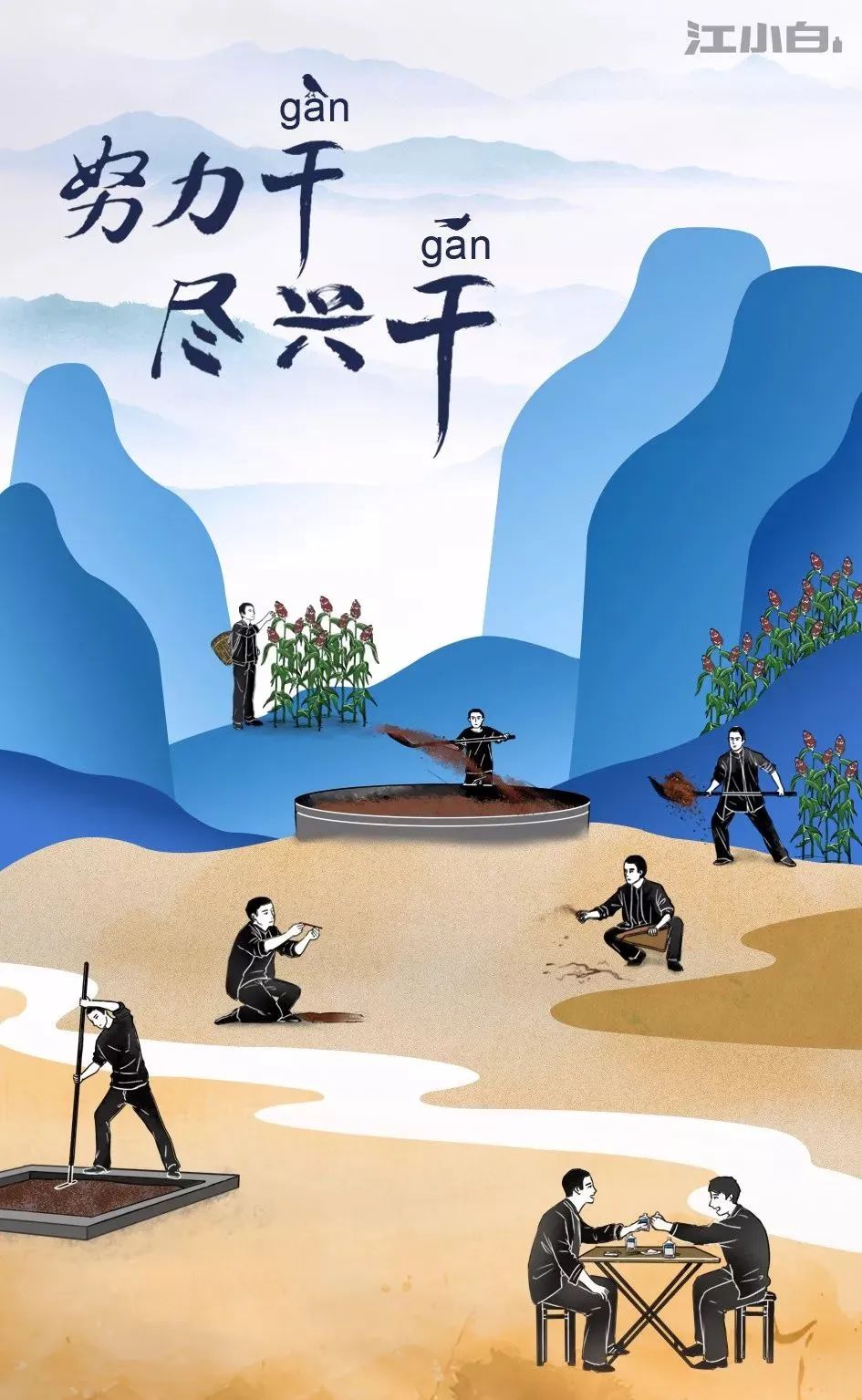 五一借勢文案，來啦！