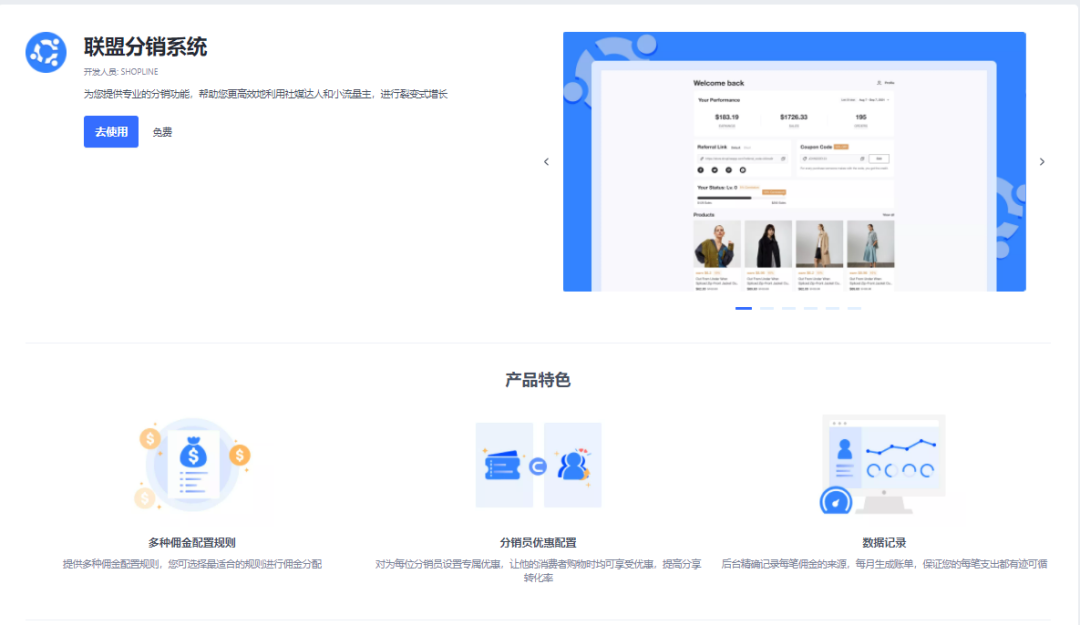 海外賣家紅人營銷攻略：如何篩選有效的KOL？有什么合作方式？