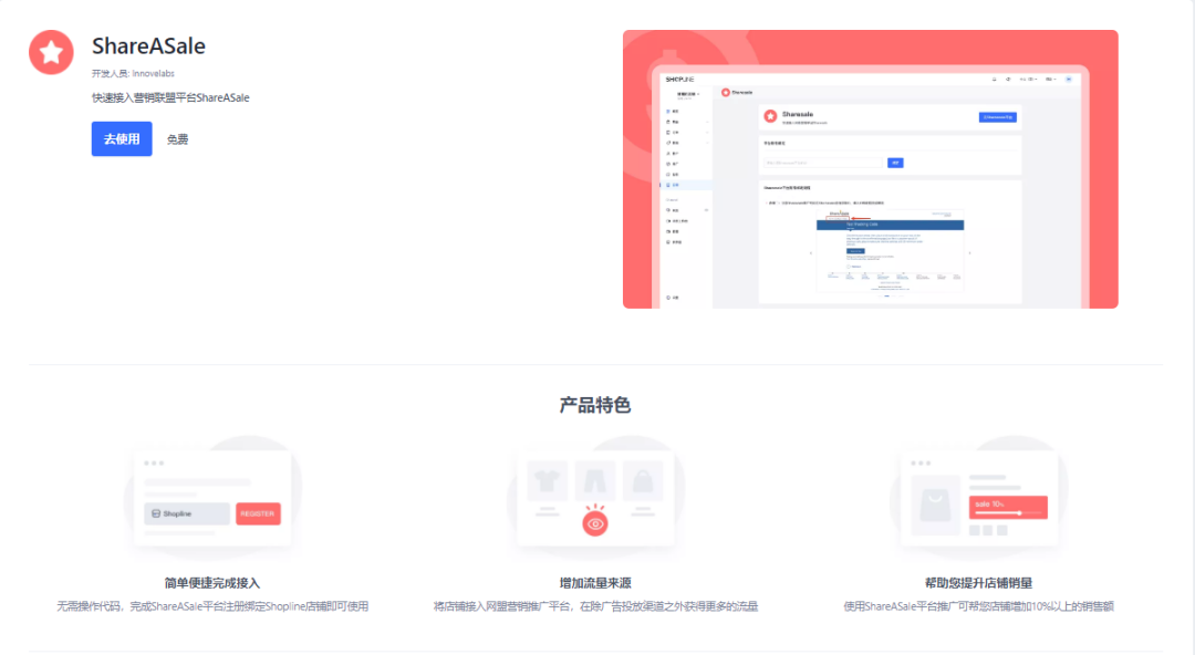 海外賣家紅人營銷攻略：如何篩選有效的KOL？有什么合作方式？