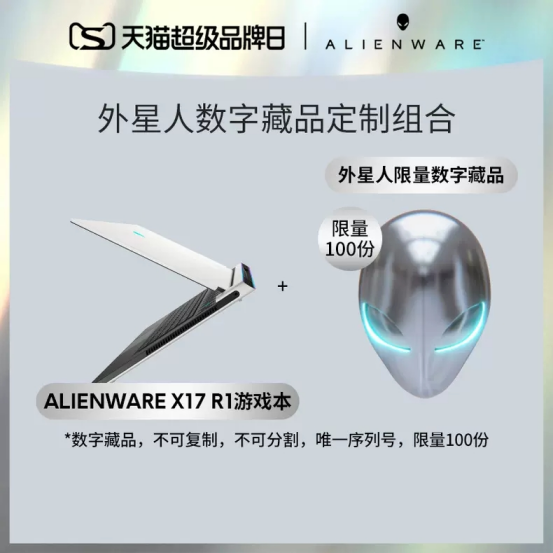 NFT營銷如何搭建品牌與用戶的關系？如何改變廣告行業！