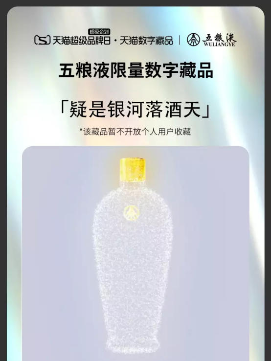 NFT營銷如何搭建品牌與用戶的關系？如何改變廣告行業！