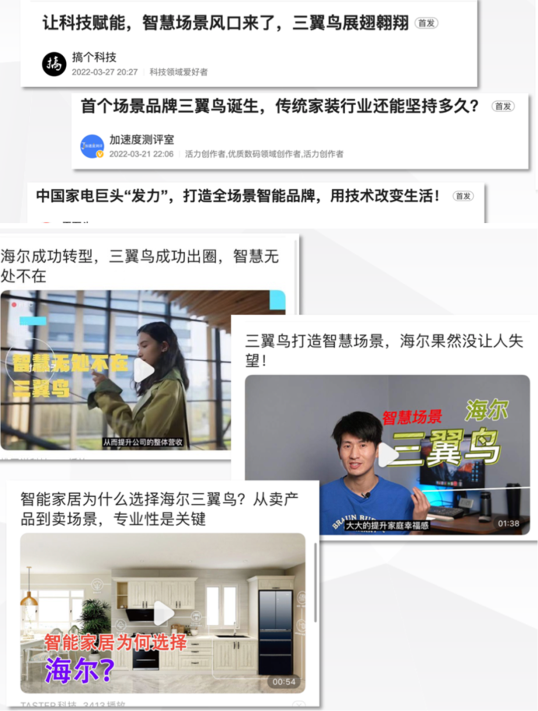 五一流量搶奪戰，品牌如何借內容+社交驅動增長？