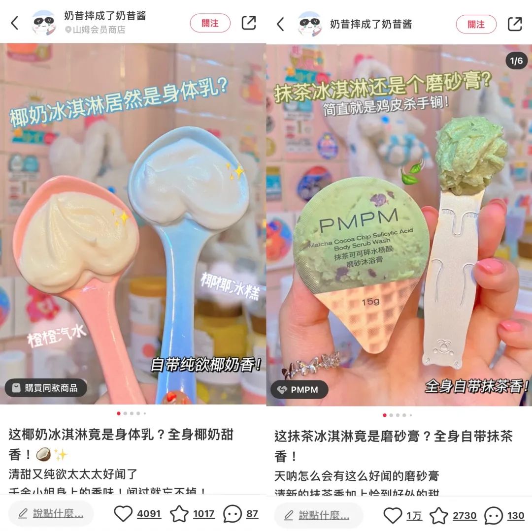 KOL投放實操指南，讓你的品牌在小紅書獲得高ROI