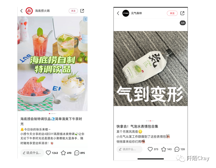 小紅書里品牌營銷推廣機制是怎樣的？