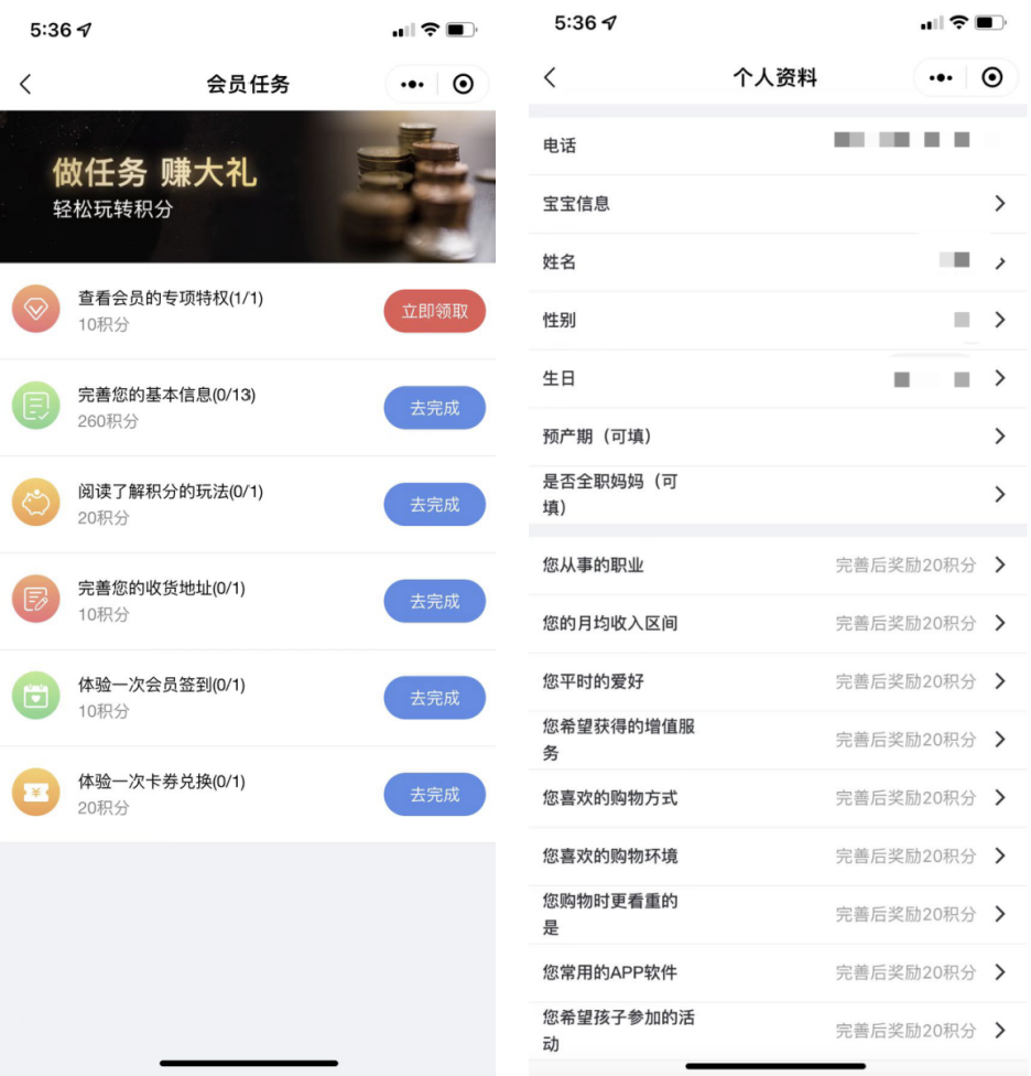 三個案例拆解[童裝品牌]是如何發揮私域價值的？