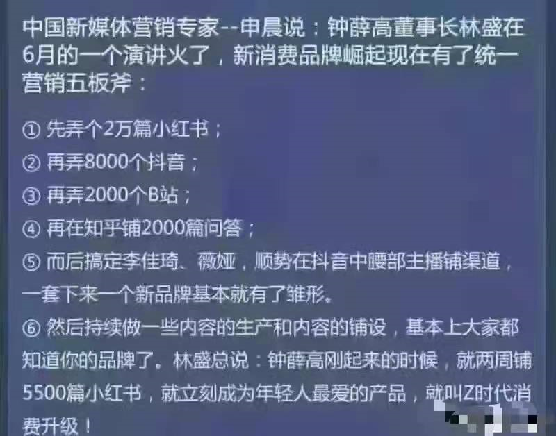 私域≠賣貨，80%品牌忽略的三大私域價值