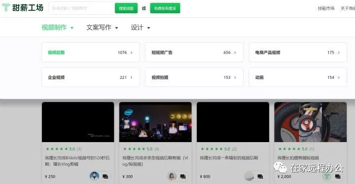 短視頻時代，企業如何制定數字營銷策略？