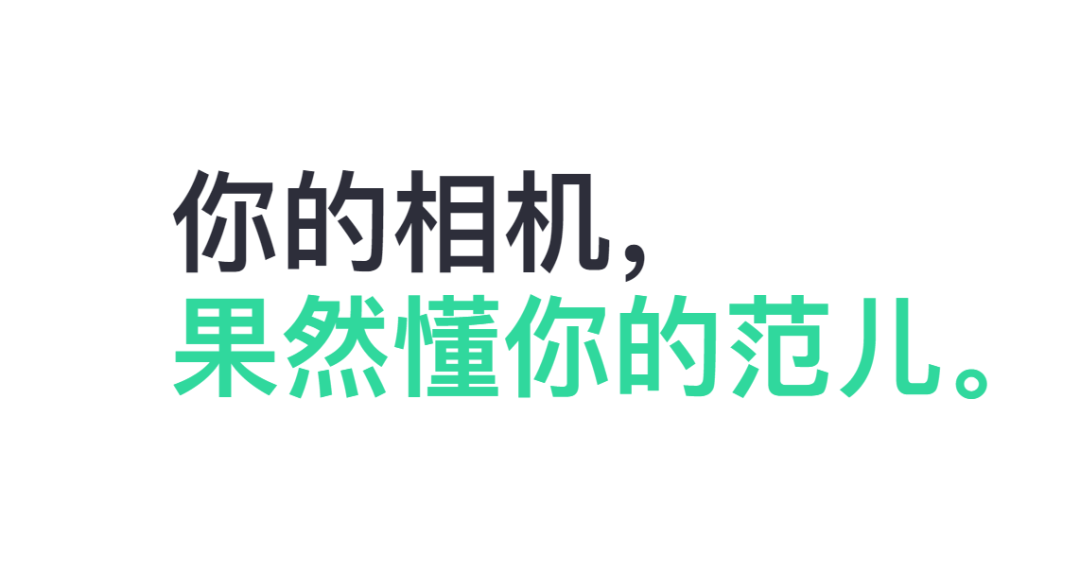 從30句驚艷的文案中，找到了4個撰寫規律！