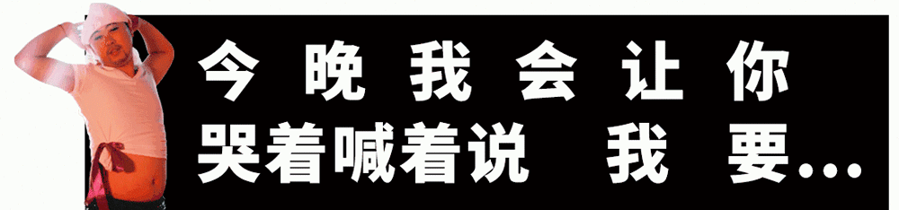 衛龍為何屢屢憑“黑紅文案”出圈？