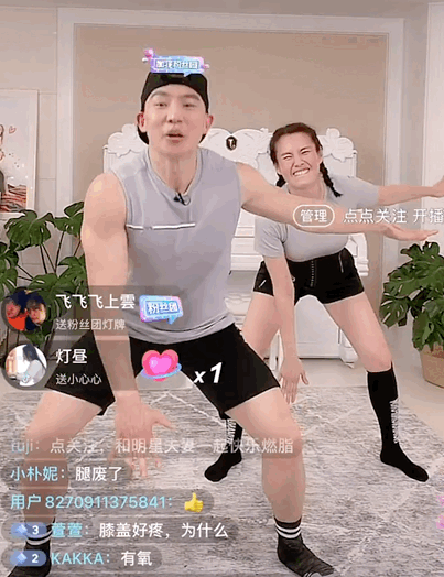 可能是“劉畊宏”刷屏的最詳細復盤